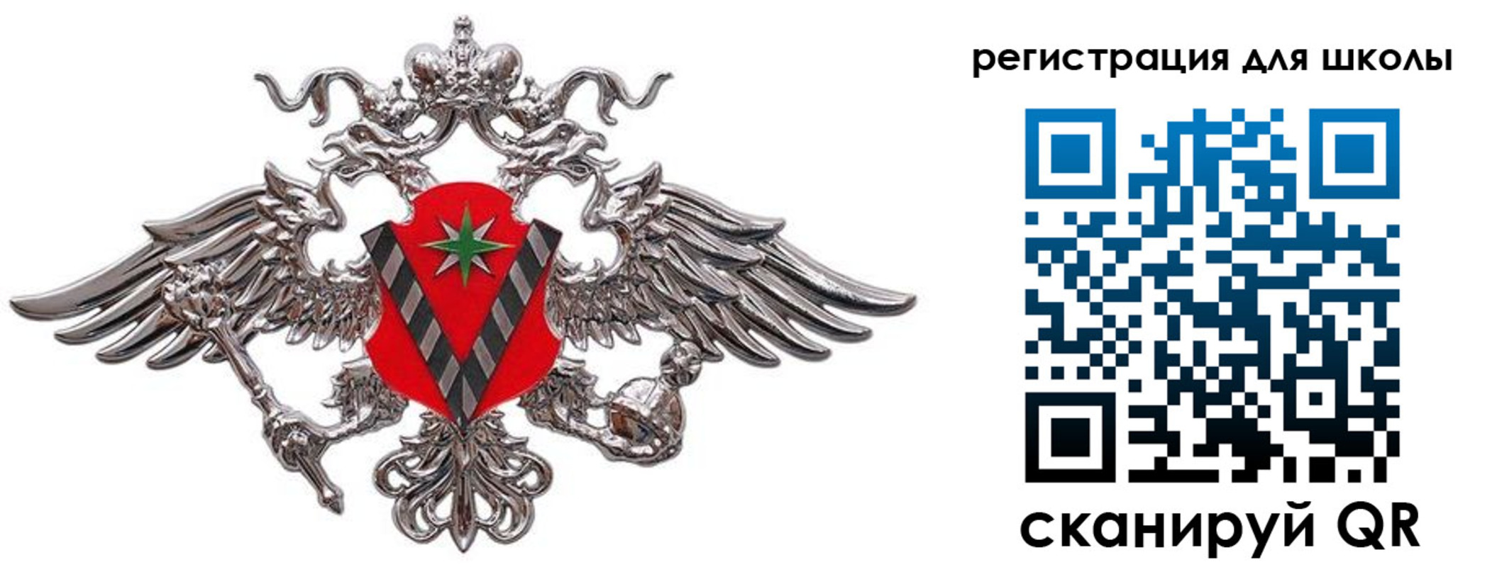 временная регистрация поиск в Белой Калитве